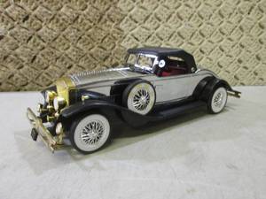 lot 51 image: Car Radio  C-4 ...
