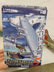 lot 68 image: Misc. Collectible Model Airplanes