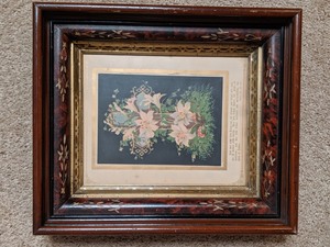 lot 273 image: Pair of German Framed Art