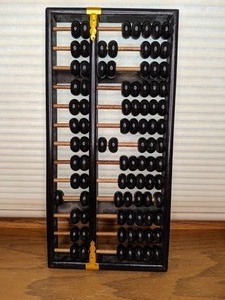 lot 224 image: Vintage Abacus