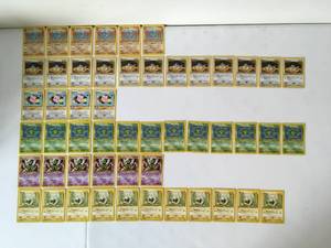 lot 36 image: Lot of 51 1st Edition Pokmon Cards ca 2001