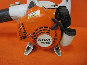 Stihl Leaf Blower
