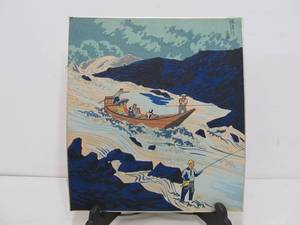 lot 207 image: Original Hand Painted Vintage Japanese Flowing River Scene Watercolor Signed