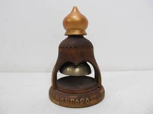 lot 278 image: Vintage Russian Hand Carved Wood Cover Brass Bell