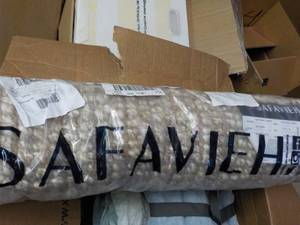 lot 3 image: Safavieh Natural Fiber Natural Ivor...