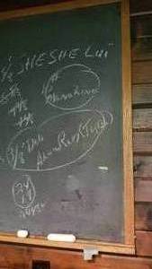 lot 2900 image: Vintage Old School Room Slate Chalk Board
