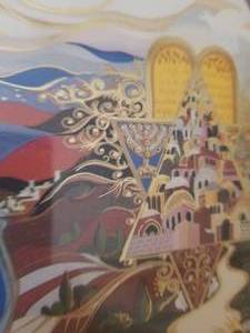 lot 30 image: Fantastic Israeli Signed Art Print by Bracha Brym-Lavee- Israel and Symbols