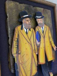 lot 33 image: Amazing Jewish Handpainted Wood Relief Art by Irwin H. Brown- His Love is Everlasting  