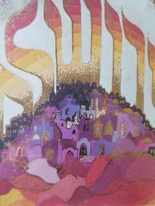 lot 28 image: Fantastic Israeli Signed Art Print by Bracha Brym-Lavee- The City of Peace