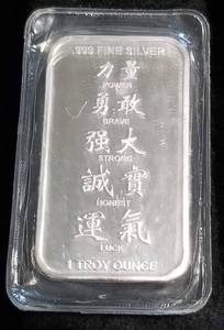 1 TROY OZ. .999 FINE SILVER BAR 2012 DRAGON SEALED