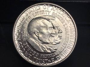 1952 George Carver Half Dollar