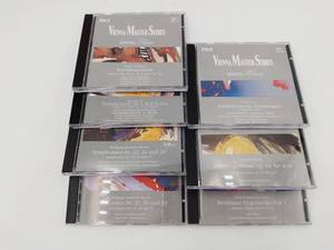 lot 193E image: Vienna Master Series Digital Classics CD 160111-117 11CDs