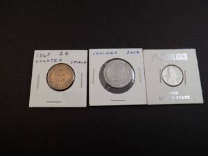 1865 2 Cent Counter Stamp, Electroplated Silver Cent, & 1889-1893 Cracker Jack Benjamin Harris