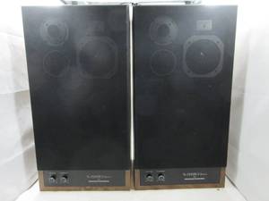 lot 1 image: Vintage Marantz Prestige Series 1030 3-Way Floor Speakers