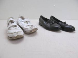 lot 286 image: Shoes