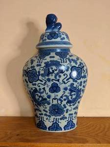 lot 205 image: Pier 1 Decorative Urn