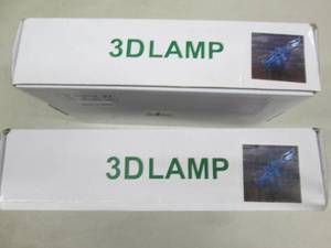 2 - 3D Lamp Illusions...