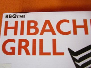 (New) Hibachi Grill