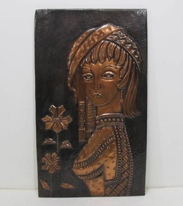 lot 159 image: Vintage Embossed Copper Wall Hanging Artwork