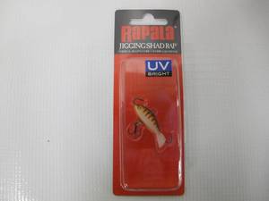 Rapala Jigging Shad Rap - WSR02MTU
