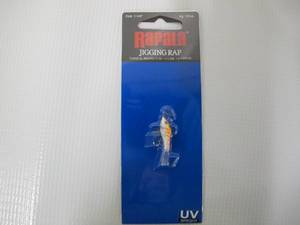 Jigging Rap 02 Orange Tiger UV - W2OTU