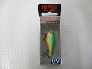Shad Rap 04 Green Tiger UV - SR04GTU