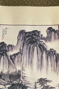 Asian Scroll