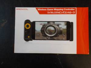 lot 336 image: Wireless Camp Mapping Controller...