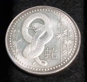 1 TROY OZ. .999 FINE SILVER 2013 YEAR OF THE SNAKE