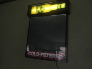 Lighted Menu Board
