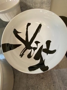 lot 94 image: Assorted Baking & Serving Dishes