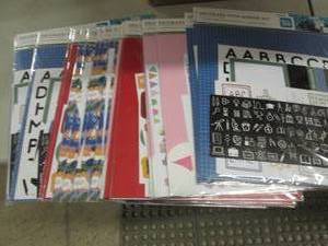 lot 342 image: Stack of Decorate Your Binder Kits...