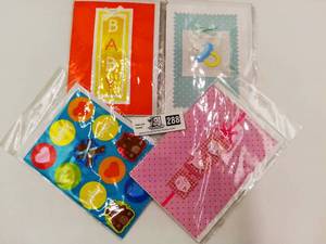 lot 288 image: Cozy Baby Set