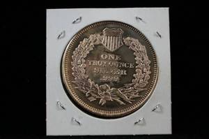 lot 10 image: One Troy Ounce Silver Round