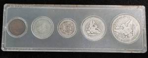1911 US TYPE SET 50C 25C 10C 5C 1C