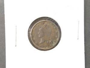 1863 Army Navy Civil War Token...