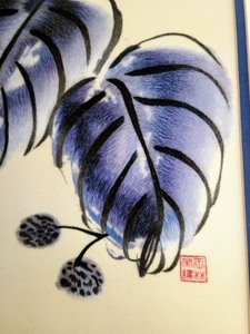 lot 17 image: Beautiful Framed Embroidered Art