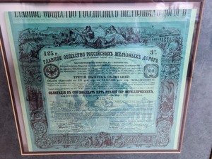 lot 75 image: Framed Original Folio Russian Railway 1881 Company Bond