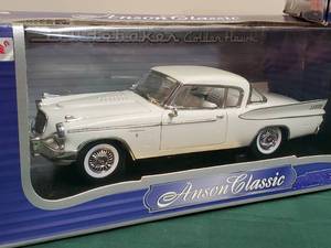 lot 53 image: (2) New In Box Die Cast Metal Cars