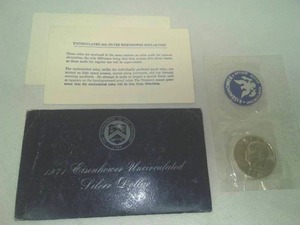 1971 Eisenhower Uncirculated Silver Dollar.