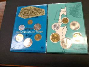 1967 & 68 Israel Coin Sets...