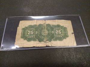 1923 Dominion of Canada 25 Cents Fr...