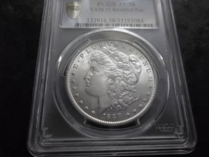 1888  Morgan Silver Dollar Vam 11 Doubled Ear
