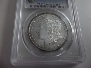 1897 S Morgan Silver Dollar