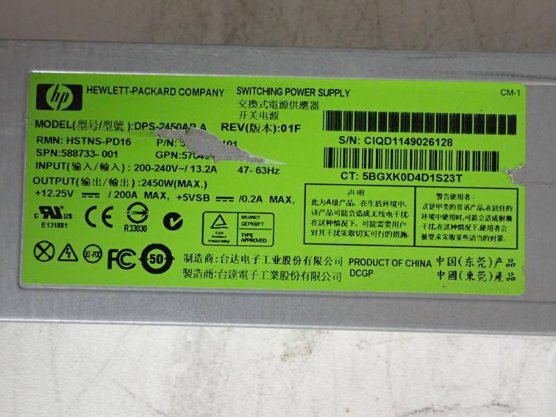 lot 85 image: Dell LCD  PN1907FPt