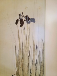 lot 11 image: Framed Silkscreen Painting