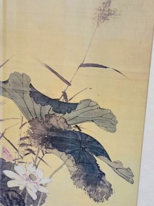 lot 12 image: Framed Heron And Lotus Silkscreen Painting By Yamamoto Baiitsu