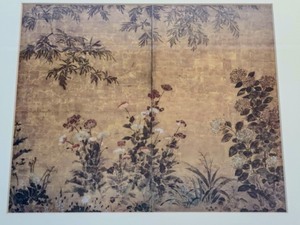 lot 16 image: Gold Framed Asian Inspired Scenic Print