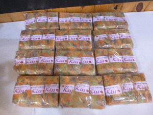 lot 134 image: 1 Dozen Packs of Red Heart Kiss Yarn