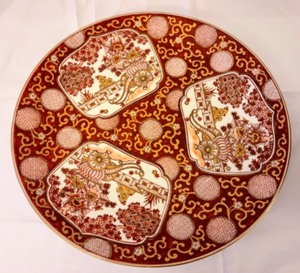 lot 20 image: Imari Plate and Bowl Set